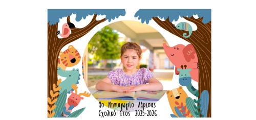 PG026 ΠΑΓΟΥΡΙΝΟ_0001